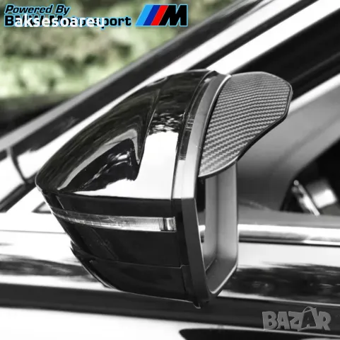 Карбонови закрилки за предпазване на огледала от дъжд и кал гъвкав протектор сенник за огледало