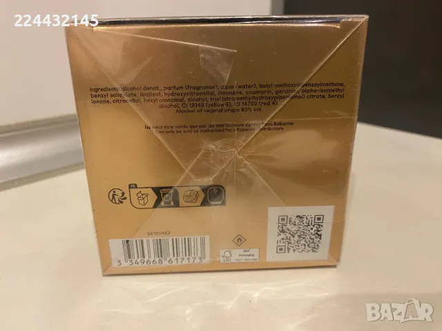 Paco Rabanne Lady Million Royal 80 ml EDP, снимка 4 - Дамски парфюми - 50277426