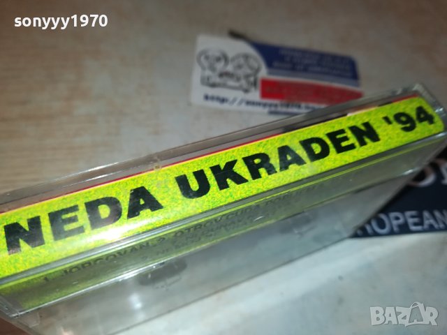 NEDA UKRADEN-КАСЕТА 1807231839, снимка 4 - Аудио касети - 41589437