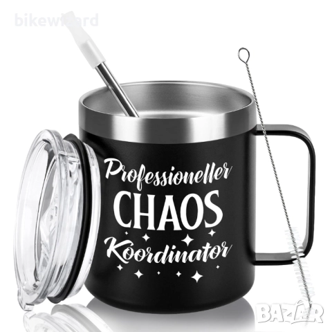  Livole чаша за кафе 350 мл с дръжка неръждаема стомана с капак и сламка НОВА