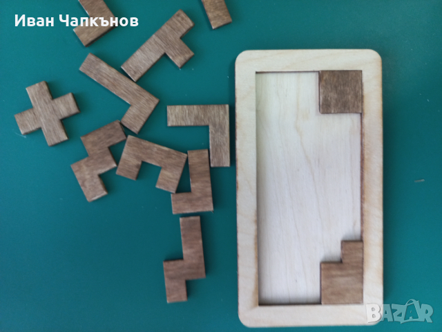 Лазерно гравирани подаръци. Дървен пъзел тип тетрис., снимка 6 - Игри и пъзели - 44516362
