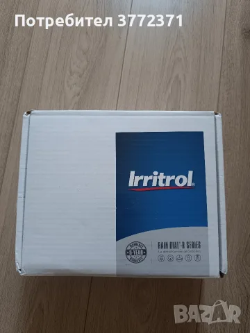 Чисто нов професионален програматор за напояване Irritrol Rain Dial RD600-INT-R (6 зони), снимка 2 - Напояване - 55767320