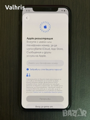 Apple iPhone 11 Pro / 64GB / Space Gray / 100% батерия, снимка 3 - Apple iPhone - 55996876