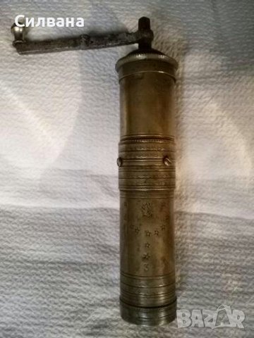 стара мелничка за кафе