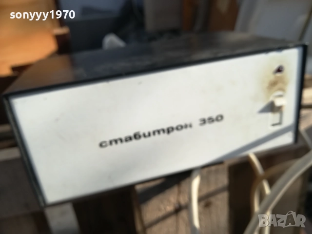 СТАБИТРОН 350 2311251922LCHERY1, снимка 4 - Мрежови адаптери - 52514819