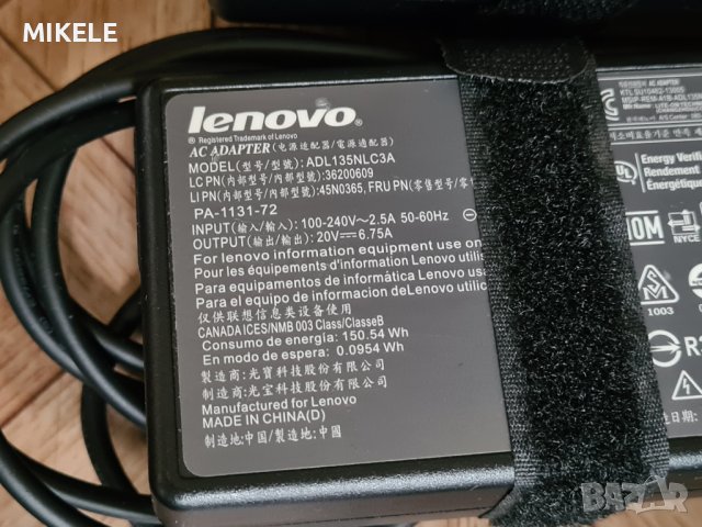 Лаптоп зарядни адаптер HP Lenovo Dell, снимка 7 - Лаптоп аксесоари - 41115969