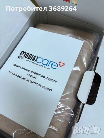 Антидекубитален дюшек, снимка 2 - Антидекубитални дюшеци - 50816298