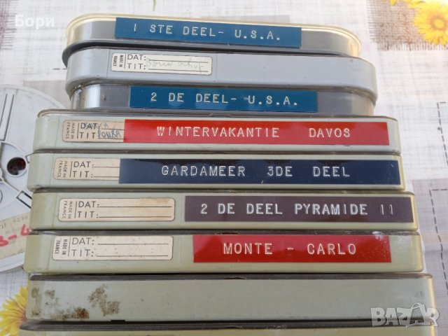 Ролки с лента/филм 8мм/18см, снимка 5 - Плейъри, домашно кино, прожектори - 40061570