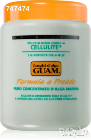 Маска против отоци, скованост и целулит Guam Cellulite, снимка 2 - Козметика за тяло - 53813780