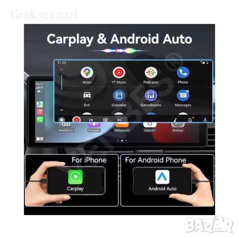 10.26" Преносима Мултимедия 2в1 с Видеорегистратор – Wireless CarPlay / Android Auto, Bluetooth, снимка 4 - Аксесоари и консумативи - 52830256
