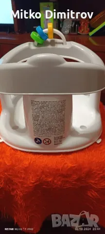 Бебешко столче за къпане, снимка 6 - Столчета за кола и колело - 47780040