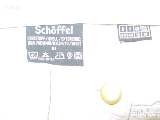 Спортен панталон SCHOFFEL  дамски,Л-ХЛ