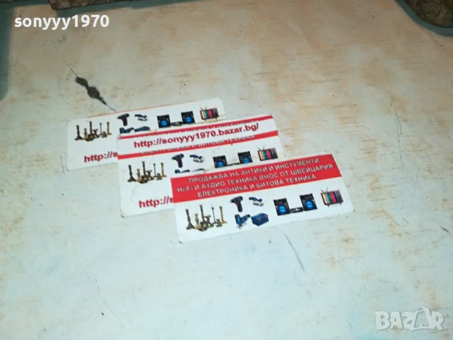 АНТИКИ ЗА КОЛЕКЦИЯ 2БР 1101230857, снимка 6 - Антикварни и старинни предмети - 39262386