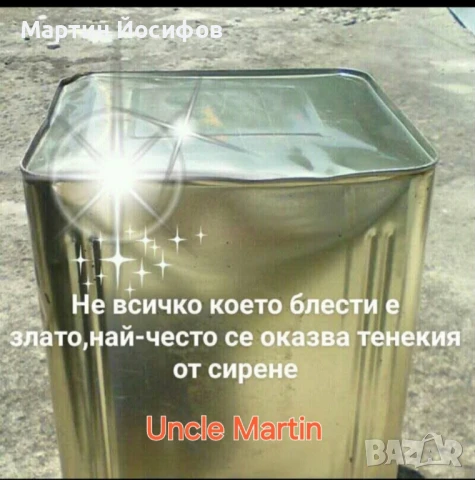Лампов усилвател , снимка 13 - Ресийвъри, усилватели, смесителни пултове - 50929195