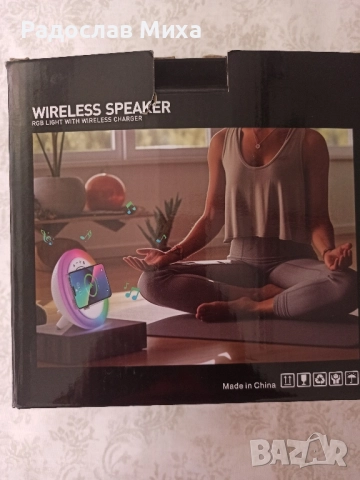 Нощна лампа Bluetooth високоговорител със светлина, безжично зарядно, атмосферна лампа за спалня., снимка 13 - Друга електроника - 52428977