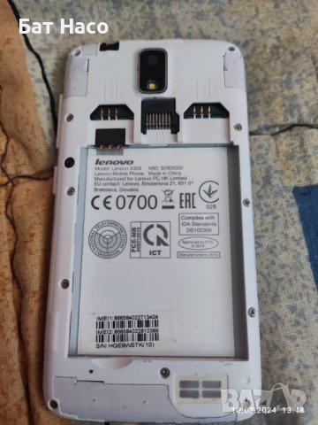 Lenovo A328, снимка 4 - Lenovo - 44226515