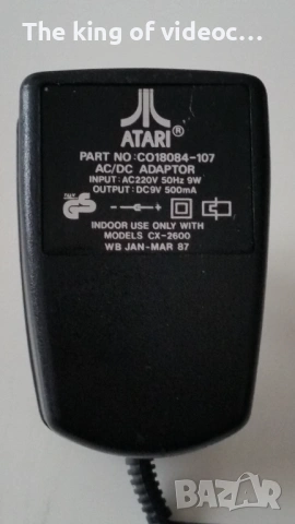 Адаптер  ATARI  CX - 2600  ( 5 метра кабел ), снимка 4 - Кабели и адаптери - 53016042