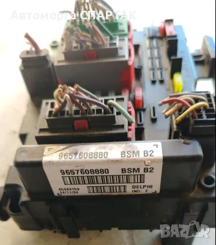 BSM модул за Citroen Berlingo, Peugeot 206, BSM B2, BSMB2, 9657608880, снимка 2 - Части - 47533586