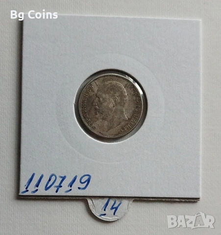 50 стотинки 1913, снимка 2 - Нумизматика и бонистика - 53504112