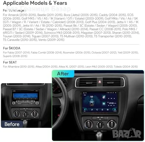 Ново Андроид 9" автомобилно радио 4+64GB GPS Bluetooth за VW SKODA, снимка 3 - Друга електроника - 49425019