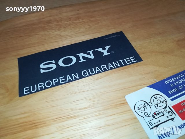 ДЪСКА ЗА РЯЗАНЕ ОТ ГЕРМАНИЯ 2006230934L, снимка 10 - Колекции - 41282270