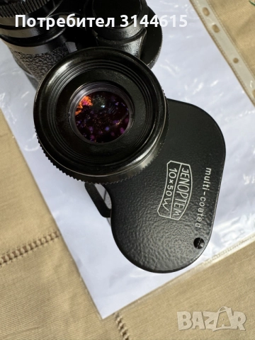 Бинокъл Carl Zeiss Jena 10x50, снимка 3 - Оборудване и аксесоари за оръжия - 55707715