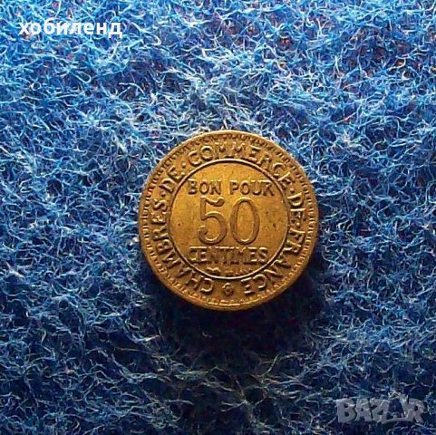 50 центимес Франция 1924