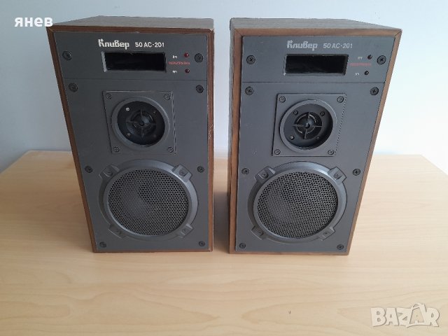 Кливер 50 АС -201