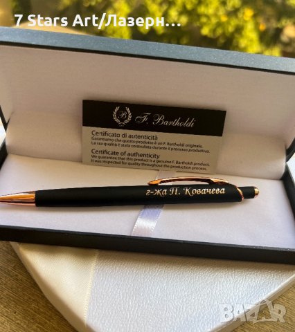 Гравирана химикалка в луксозна кутия, снимка 4 - Ученически пособия, канцеларски материали - 42457425