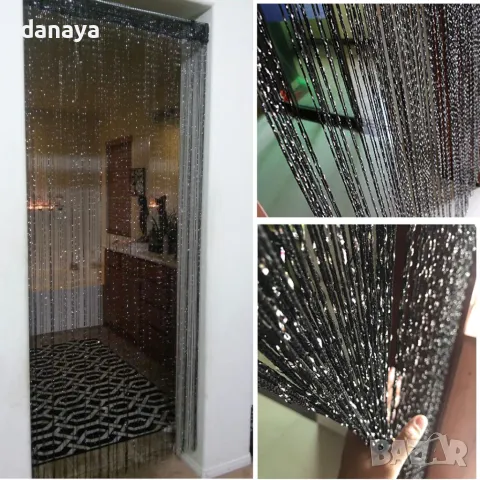 880 Ресни за врата завеса ресни перде ресни