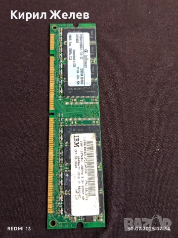 ДВА МОДУЛА РАМ ПАМЕТ СТАРИ РЕДКИ ЗА КОЛЕКЦИЯ ДЕКОРАЦИЯ ЧАСТИ 50668, снимка 8 - Други ценни предмети - 51194793