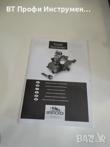 Raimondi Power Raizor MK II New - Приставка за линеал за рязане под 45 °, снимка 10 - Други инструменти - 55795713