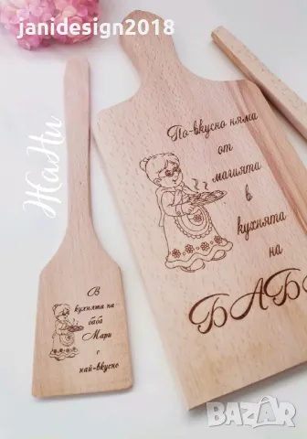 подаръчен комплект за баба за 8ми Март , снимка 2 - Подаръци за жени - 49089099