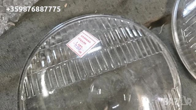 Фар Фарове стъкло Уаз Газ Зил Волга Жигули Жигула Лада , снимка 2 - Части - 50635143