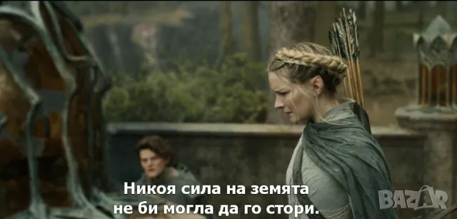 Властелинът на пръстените: Пръстените на властта Сезон 1 и 2(2022-2024), снимка 7 - Приключенски - 38689908