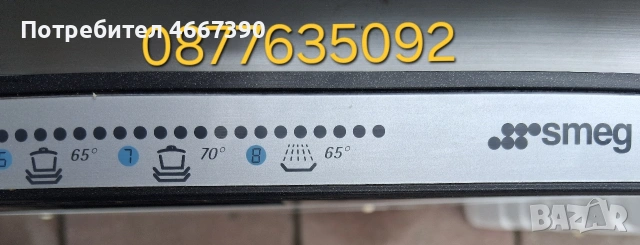 италианска съдомиялна SMEG, снимка 5 - Съдомиялни - 53105389