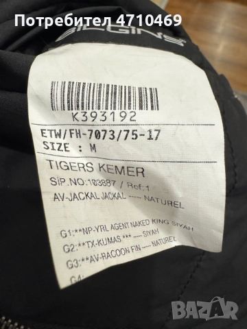 Кожено двулицево яке от естествен косъм, снимка 9 - Якета - 53452569