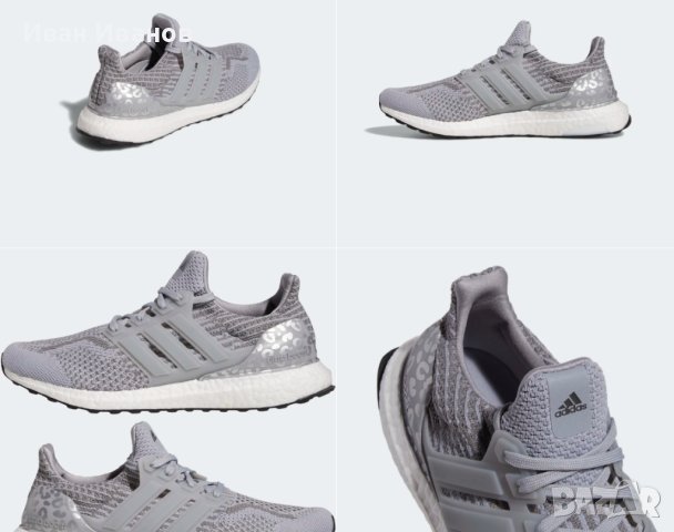 Оригинални маратонки  Adidas Ultraboost 5.0 Dna  номер 43,5-44, снимка 5 - Маратонки - 41103204