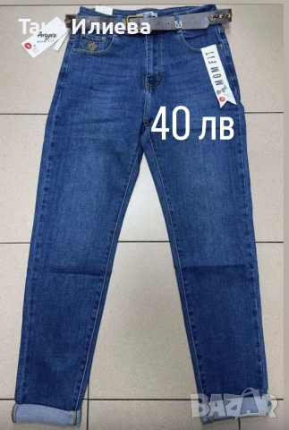 Дамски дънки, до 5ХЛ