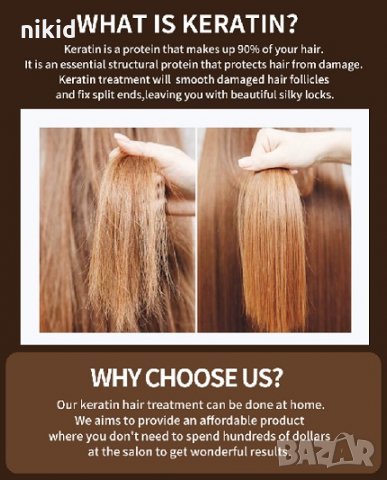 шампоан ПРАВА КОСА ** 5% Кератин кератинова терапия за изправяне права коса, снимка 3 - Продукти за коса - 34223310