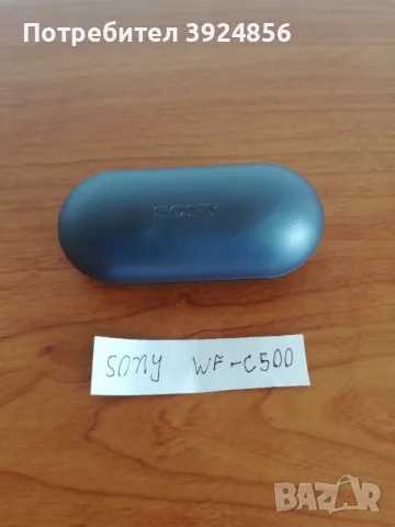 Sony WF-C500 зарядна кутия черна