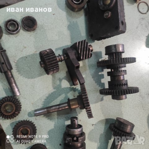 Части Супурт Струг ц 11 А, снимка 2 - Стругове - 38847373