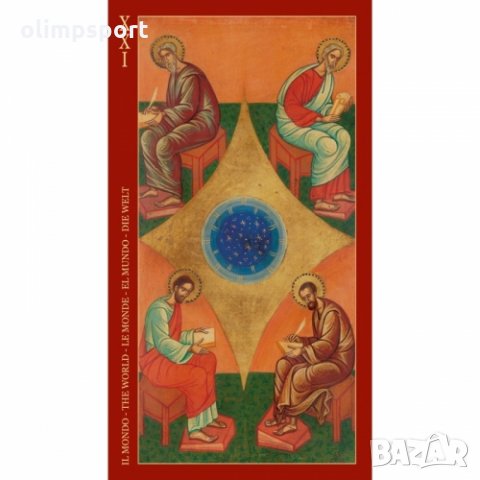 карти таро LOSCARABEO GOLDEN TAROT OF THE TSAR нови, снимка 5 - Карти за игра - 35906197