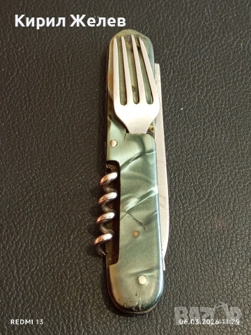 Стар джобен нож с печат СЪРП и ЧУК В. Търново за КОЛЕКЦИЯ 17388