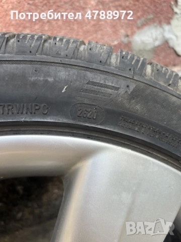 Austone Skadi SP301, снимка 5 - Гуми и джанти - 56167228