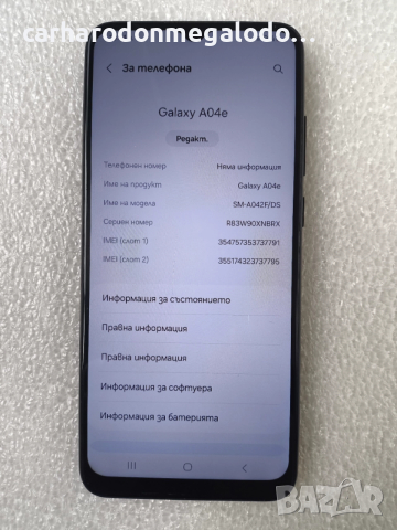 Samsung Galaxy A04e 32GB 3GB RAM Dual , снимка 3 - Samsung - 52529445