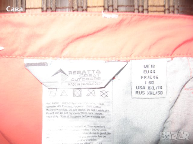 Спортен панталон REGATTA  дамски,2ХЛ