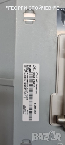 UE32J4510AW   BN41-02360B  BN9410475A  CY-JJ032AGHV6H   ST3151A04-8  V5DN-320SM0-R4, снимка 8 - Части и Платки - 52750073