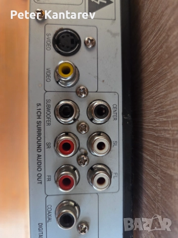 DVD player Magnum, снимка 7 - Плейъри, домашно кино, прожектори - 52867374