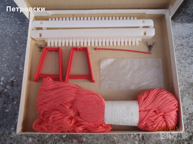 Ретро играчки и игри от соца - Чисто Нови и Неразопаковани, снимка 9 - Колекции - 34223834